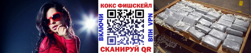 COCAIN 99%  Тихвин 
