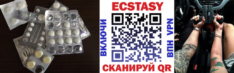 Ecstasy 99% мега зеркало Тихвин