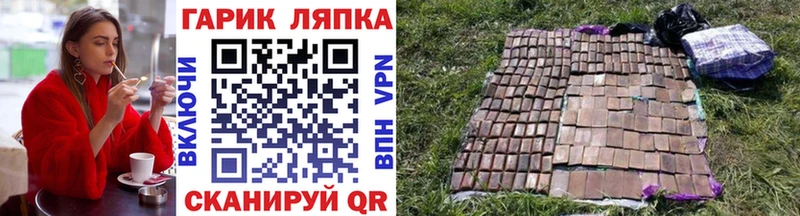 ГАШИШ hashish  omg онион  Тихвин 