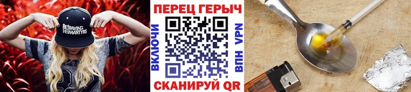 Героин Heroin  кракен онион  Тихвин 