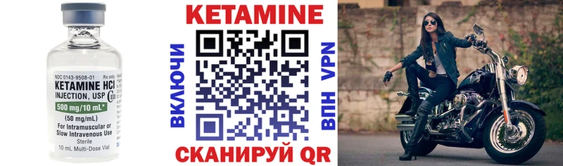 цены наркотик Тихвин КЕТАМИН ketamine