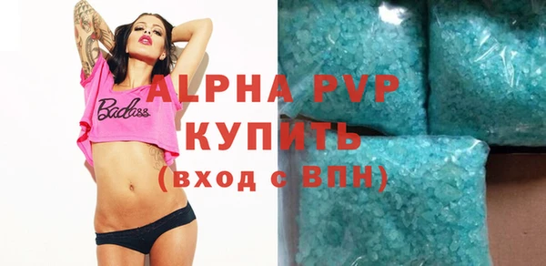 амф Абаза