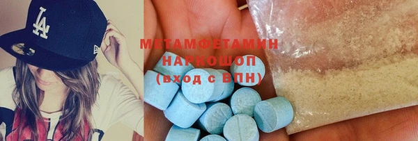 амф Абаза