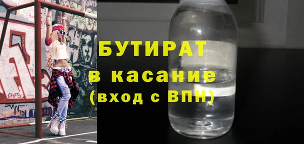 ALPHA PVP Абинск