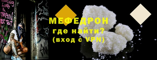 ALPHA PVP Абинск