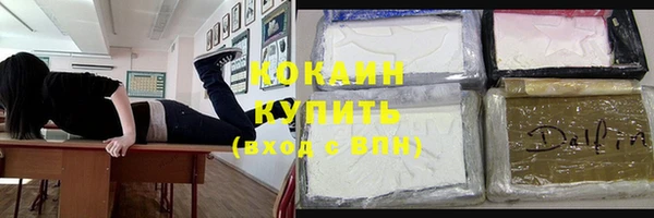 мефедрон Алзамай