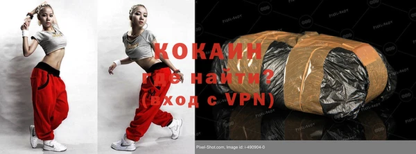 Альфа ПВП Абдулино