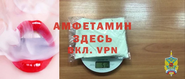 ALPHA PVP Абинск