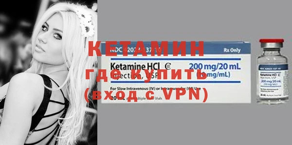 ALPHA PVP Абинск