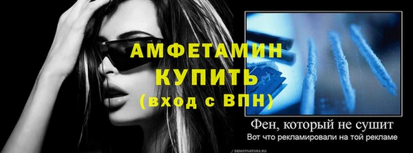 Альфа ПВП Абдулино