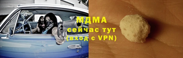 мефедрон Алзамай