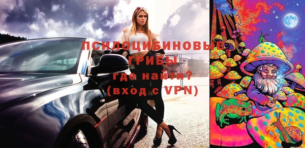 ALPHA PVP Абинск