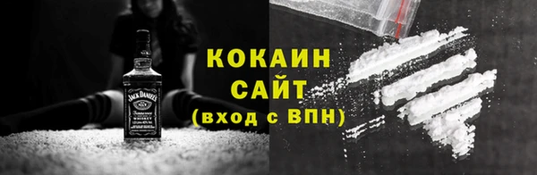 ALPHA PVP Абинск
