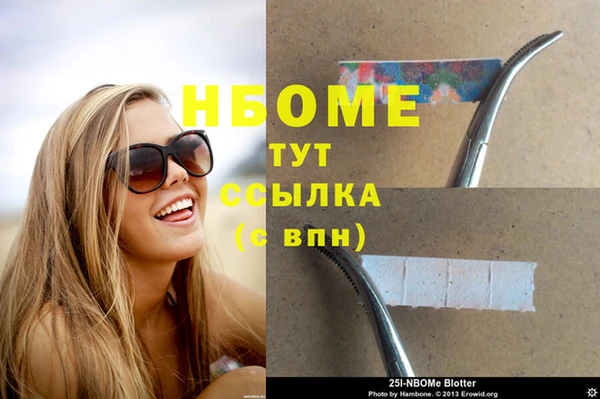 MDMA Premium VHQ Павлово