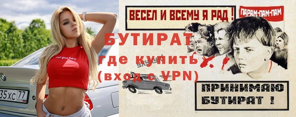 ALPHA PVP Абинск