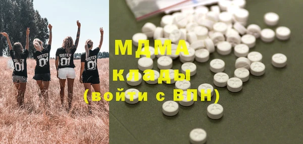 амф Абаза