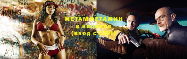 амф Абаза