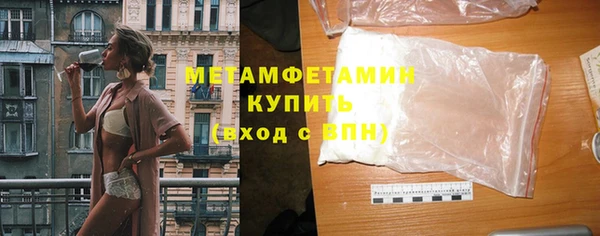 Альфа ПВП Абдулино