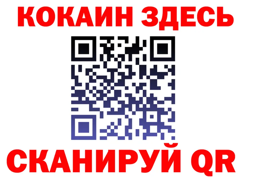 ГАШ Изолятор tor мориарти mega Тихвин