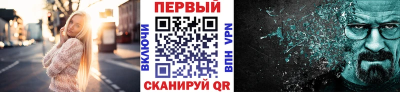 hydra Тихвин Первитин кристалл