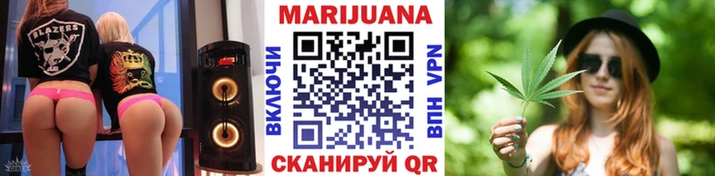 Шишки марихуана Ganja мега ТОР Тихвин